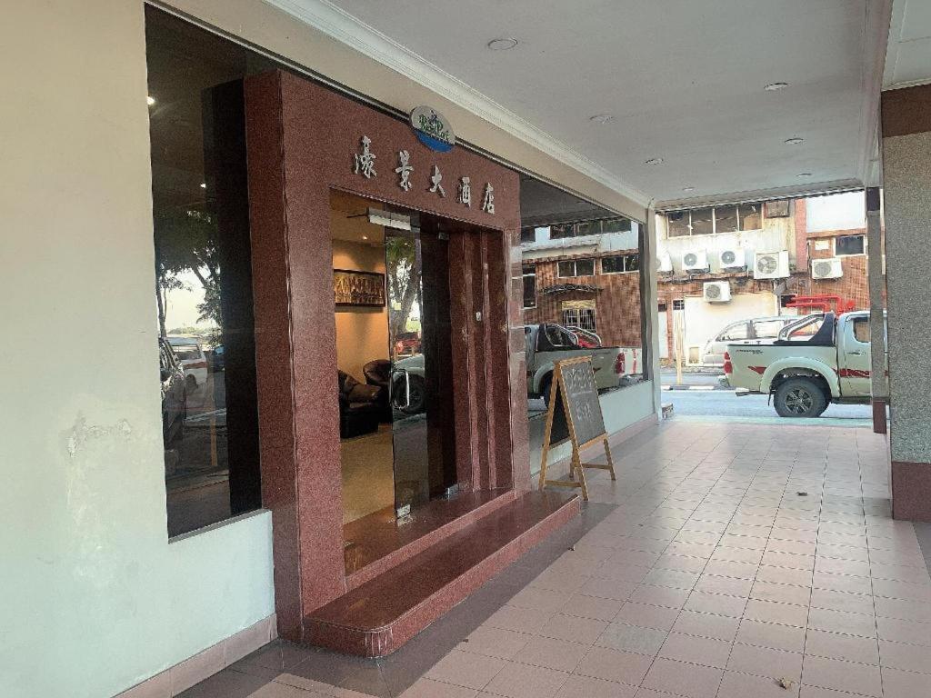 River Park Hotel Sibu Exterior foto